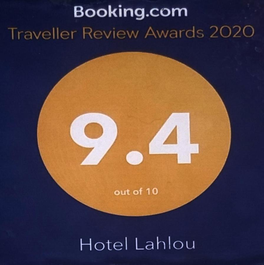 Hotel Lahlou Riad Cafeteria Oujda Kültér fotó