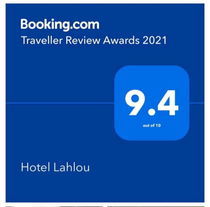 Hotel Lahlou Riad Cafeteria Oujda Kültér fotó